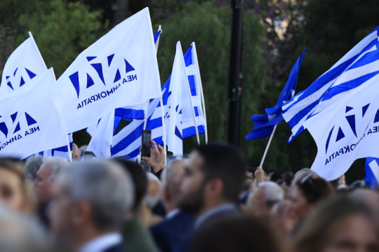 Σημαίες της Νεας Δημοκρατίας